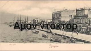 Αμάν ντόκτορ by C. Boikof (κιθάρα-φωνή) chords
