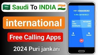 international Free Calling Apps 2024 || apni country me free call kaise kare 2024 screenshot 5