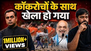 Cockroach Party वालों के साथ खेला हो गया | Jantar Mantar Protest Truth | Sushant Sinha Live