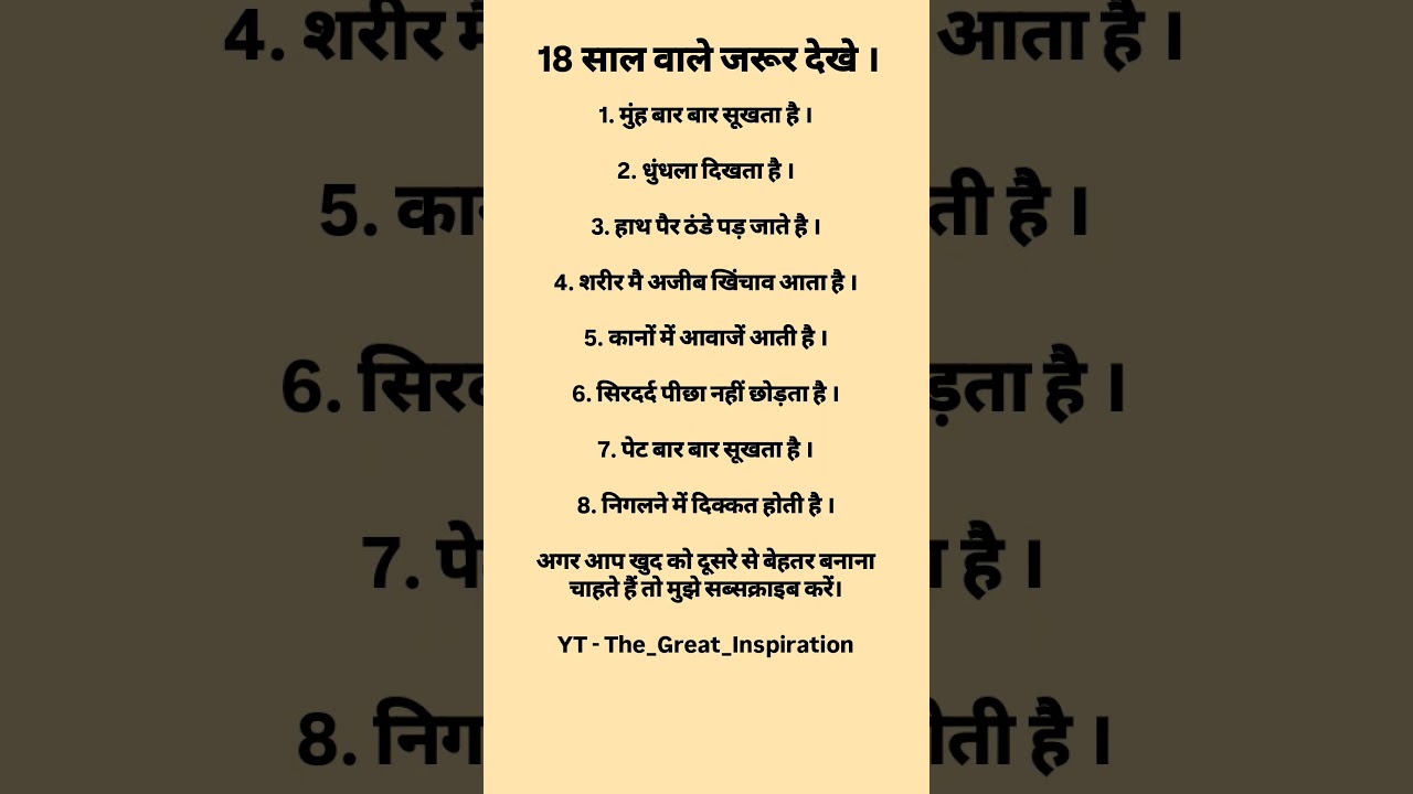 18 साल वाले जरूर देखे ।