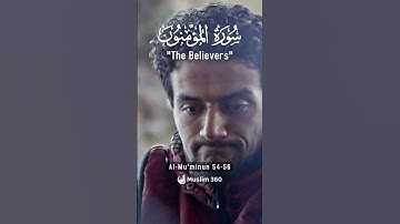 Surah Al Mu'minun 54-56 Hindi - Urdu Audio translation |  سورة المؤمنون #surahalmuminun