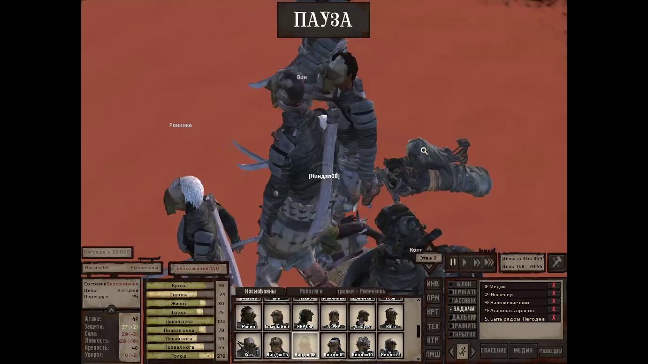 Kenshi король доспехов карта