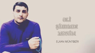 Elxan Müntəzir - Əli Şahımdı mənim Resimi