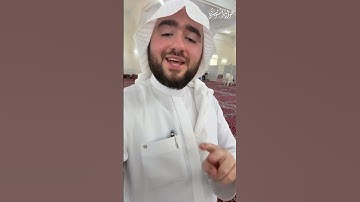 الفتن الاربع التي تمرعليك في الحياة توجد في سورة الكهف (part 1)
