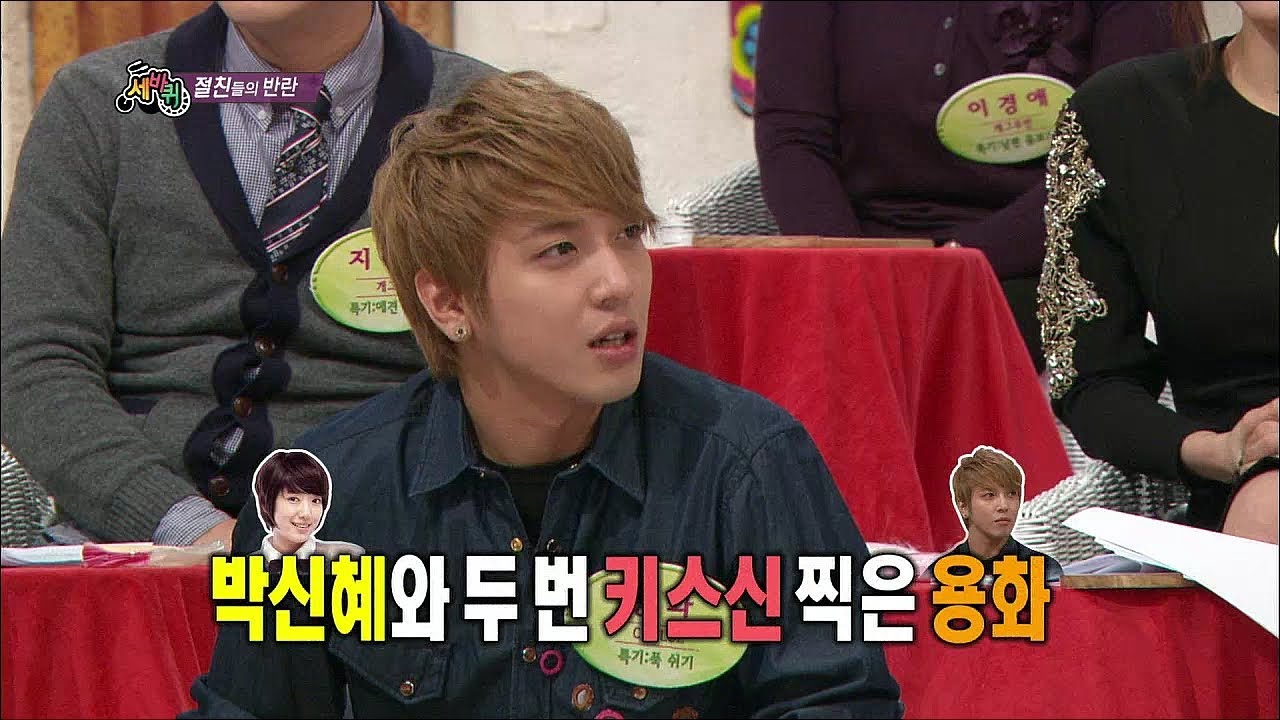 【TVPP】CNBLUE - First Kiss Story, 씨엔블루 - 첫 키스는 언제? @ World Changing Quiz Show