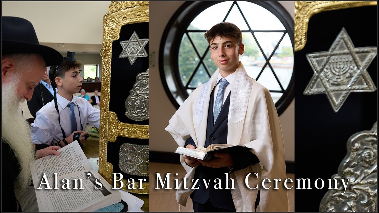 ALAN'S BAR MITZVAH  CEREMONY MOVIE