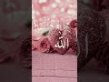 Allah 🤲🤲🕌🕋