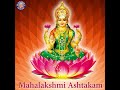 Mahalakshmi Ashtakam Mp3 Song