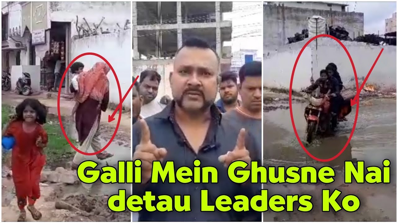 Galli Mein Ghusne nai detau leaders ku| Ward no 1 Jalpally Municipality  Mein Awaam Naraaz |Era Kunta - YouTube