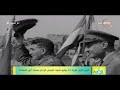 8 الصبح البيان الأول لثورة 23 يوليو بصوت الرئيس الراحل محمد أنور السادات 8 الصبح البيان الأول لثورة 23 يوليو بصوت الرئيس الراحل محمد أنور السادات