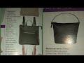 Рюкзак Августа и сумка Лейла. Avon.