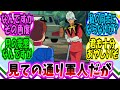 【ゆっくりガンダムねた】シャア「見ての通り軍人だが」【ガンダム】