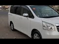 ما شاء الله باص تويوتا نوها موديل 2010 فل اوبشن التفاصيل في الفيديو مع السعر ورقم البائع 