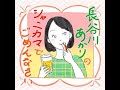 カッコつけたいのにPayPayが追いかけてくる
