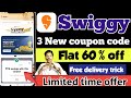 Swiggy coupon code | swiggy get flat 60% off | swiggy free delivery | swiggy ipl offer | swiggy app