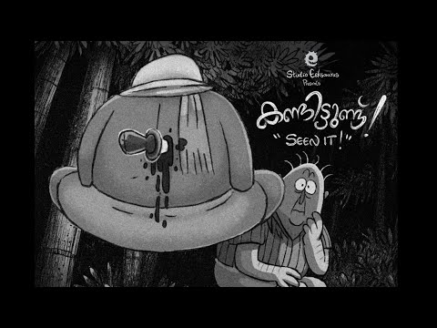 Kandittund! trailer | Studio Eeksaurus