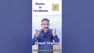 Memorise effortlessly T- ratios for Numericals  Physics in Two Minutes #Shorts