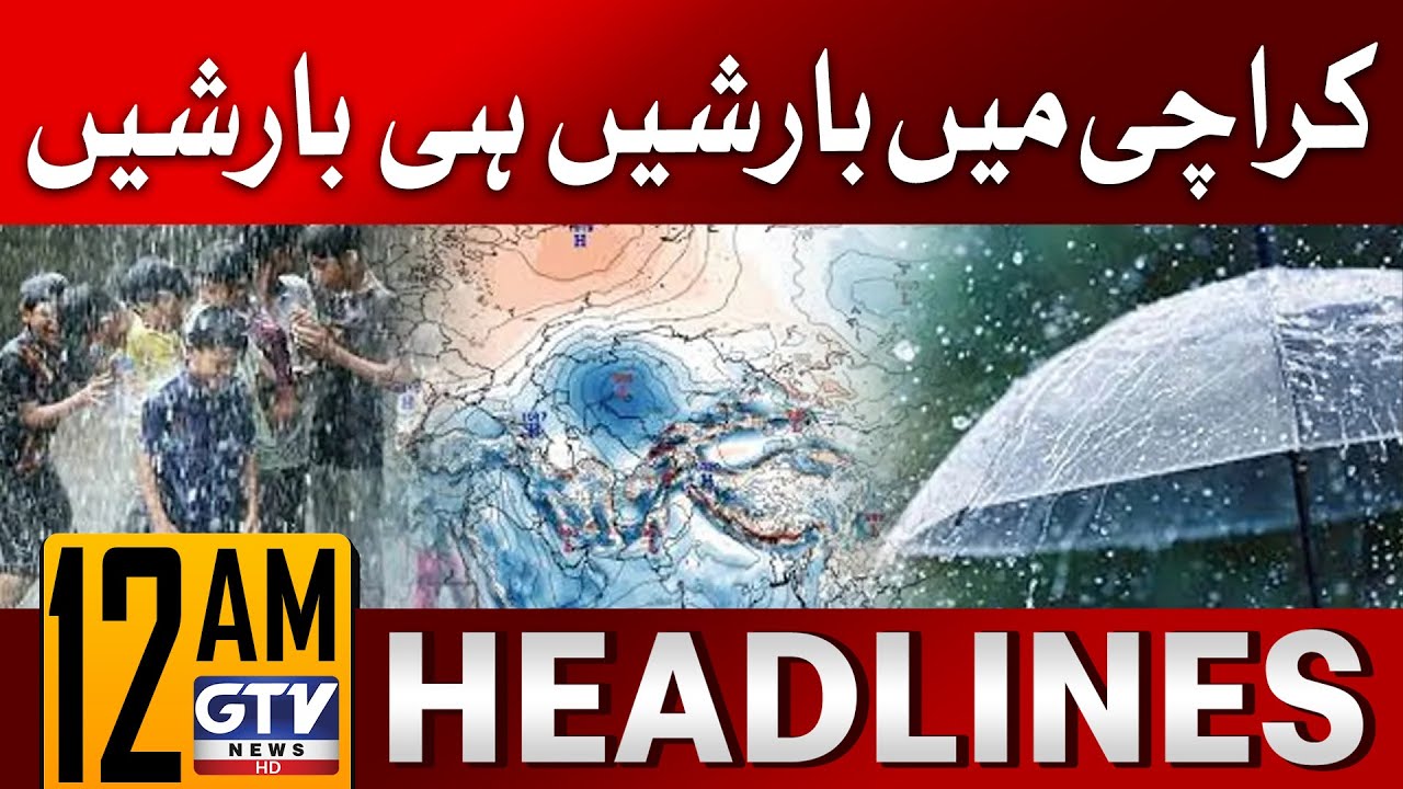 Rain In Karachi Updates | 12 AM News Headlines | Pakistan Weather ...