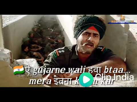 Chitthi Aayi Hai Fauji