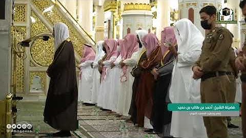 مختارة من تراويح ليلة 7 رمضان1442 (الحرم النبوي) الشيخ احمد طالب حميد - سورة النساء (105_113)