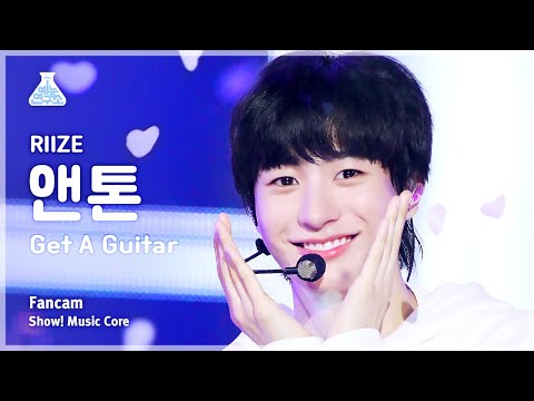 RIIZE get a guitar アントン everline ラキドロ RIIZE アントン get a guitar ラキドロ 正規品 - メルカリ