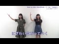 Wake Up, Girls! 4th LIVE TOUR 「TUNAGO」振付動画