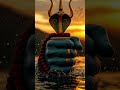 har har mahadev.....🌼🙏🙏🔱 trending #harharmahadev#mahadev#shivshankar#shiv#bholenath#status#trending
