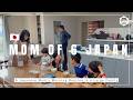 【Daily life in Japan】Mom of 6 kids | Morning Routine of a Japanese Large Family Mom |
