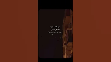 تامر عاشور انا مفيش حد غيرها ملاني جراح مكملناش 