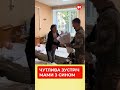 ЗУСТРІЧ ЩО СТИСКАЄ СЕРЦЕ ЗУСТРІЧ ЩО СТИСКАЄ СЕРЦЕ