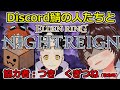 【ゆっくり実況】エルデンリングナイトレイン　通常リブラに雑談を添えて【ナイトレイン】