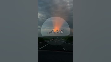 واتس اب قران كريم القارئ نايف الفيصل من سورة (إبراهيم)