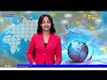 News in English for July 31, 2026 - ERi-TV, Eritrea
