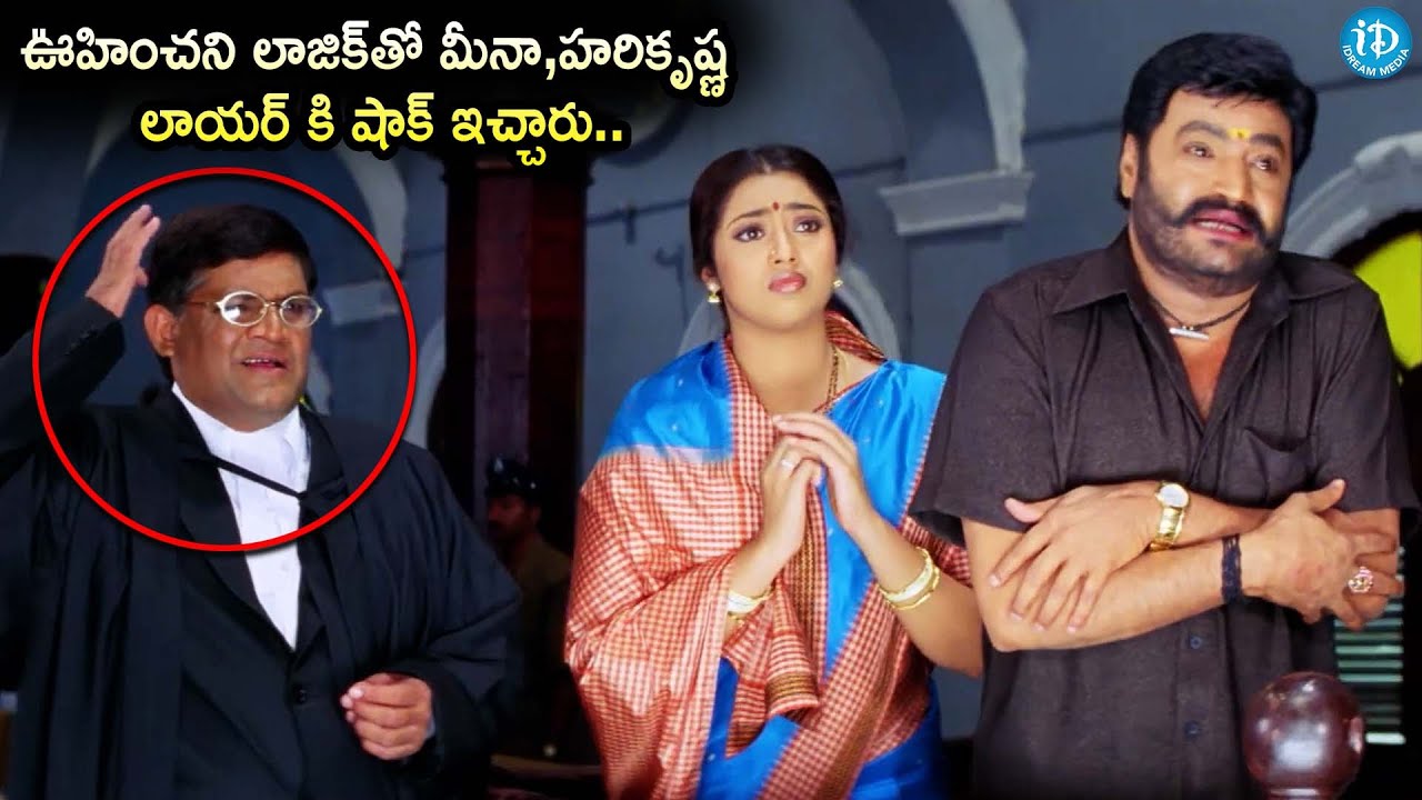 ఊహించని లాజిక్ తో మీనా,హరికృష్ణ  లాయర్ కి షాక్ ఇచ్చారు..Meena,Harikrishna Interesting Court Scene