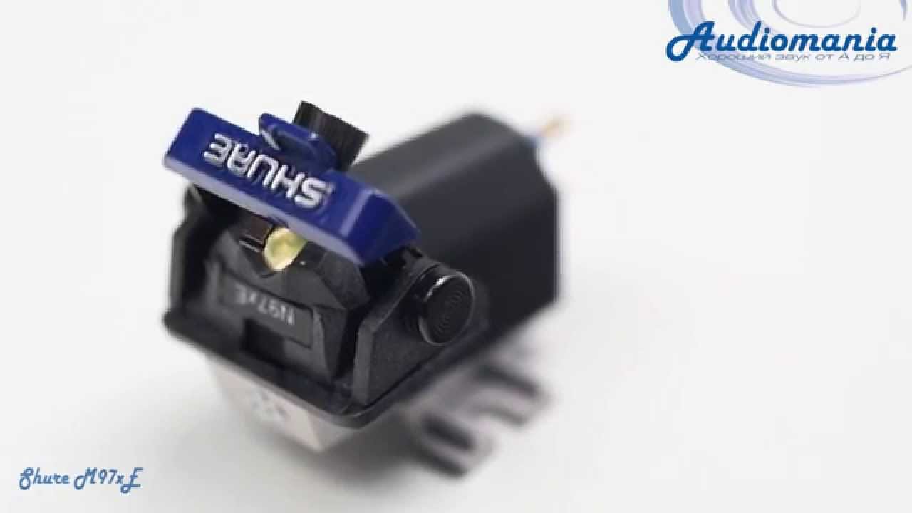 Shure M97xE - головка звукоснимателя | Купить в магазине Аудиомания