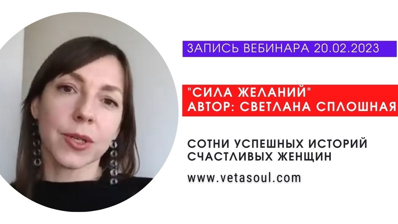 ??ЛЬВИНАЯ доля ЭНЕРГИИ расходуется на сдерживание невыраженной в прошлом ...