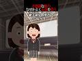 小さい頃からよくお金を拾う→だんだん分かってきた母親のヤバさ