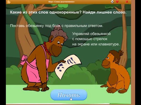 Демонстрация убери лишнее слово