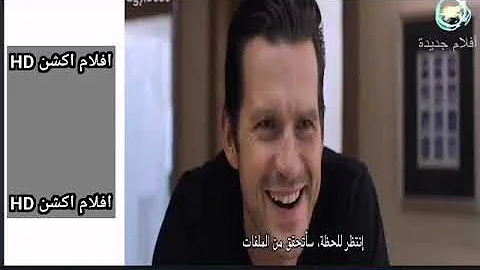 تحميل انتقام المغطصبين Mp4 Mp3