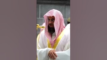 تلاوة خاشعة للشيخ سعود الشريم