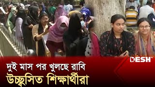 U uni tugatishiga ruxsat bermaydi.