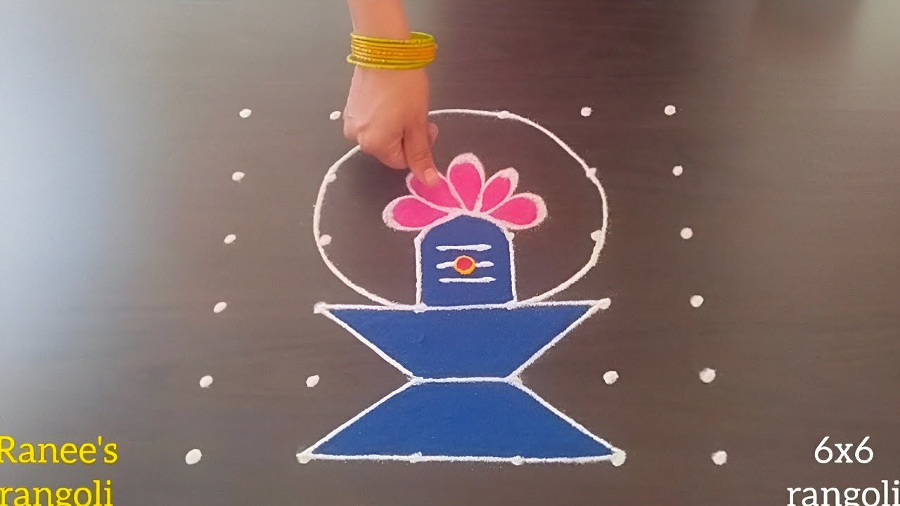 6x6 rangoli | thipkyanchi rangoli | maha shivaratri rangoli 🙏🌺  | festival shivrathri muggulu