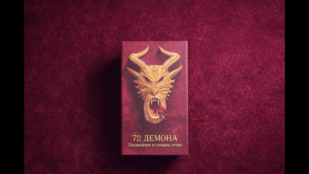 Послание от Marchosias ,ваши способности 