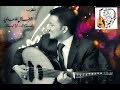 شرف القاعدي جلسة طرب  الو الو  صدق من قال ان الشوق غالب مسكين يا ناس