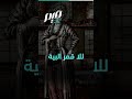 الجواري الملكات من سوق النخاسة إلى سدة الحكم