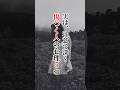 実は、注意されて深く傷つく人の心理5つ#人間関係#心理学#言葉