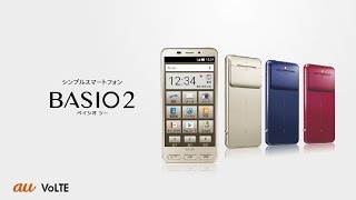 Basio2 Shv36 発表 シニア向けスマホで背面のカバーでカメラ起動可能 8月上旬発売 Phablet Jp ファブレット Jp