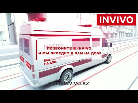 САМАЯ УДОБНАЯ УСЛУГА ЛАБОРАТОРИИ