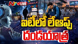 LIVE: AI Effect on IT Jobs | NTV Telugu screenshot 3