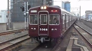 2019.04.13 阪急 3300系3325F 普通高槻市行き到着 高槻市駅 阪急電鉄 阪急電車